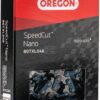 Cadena de motosierra, 0.325", 46 DL, 10" Speedcut™ Nano, Oregon