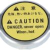 Radiator Cap
