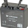 Batería libre de mantenimiento 12V 18Ah 140A, Kramp